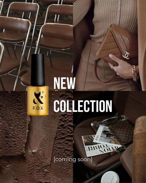 Колекция Mocha Mousse  NEW