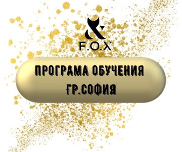 Град София