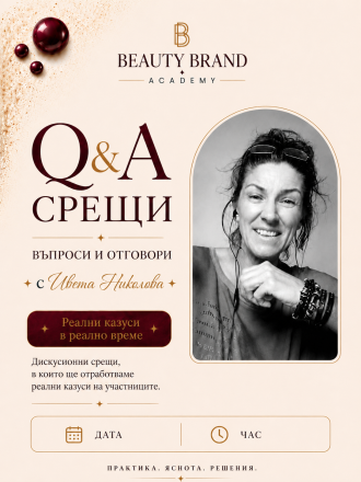 Q&A срещи с Ивета Николова -очаквайте скоро