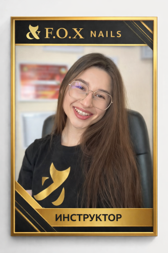 Ерика Занкова -гр.София