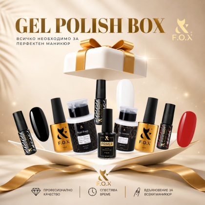 Стартов комплект за гел лак "Gel polish set"