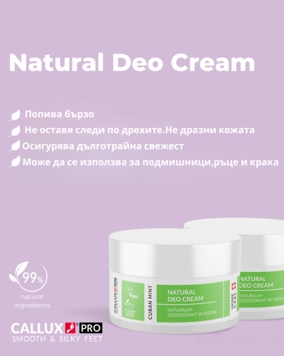 Callux Натурален дезодорант крем мента, 99% натурален