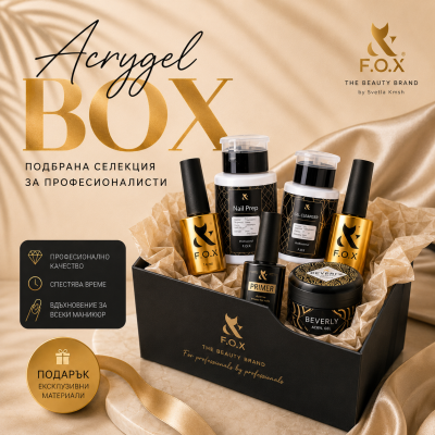 Стартов комплект "Acryl Gel"