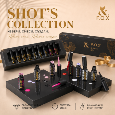 Стартов комплект F.O.X Shot's Starter Set